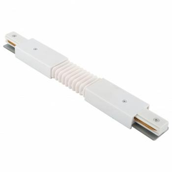 Соединитель гибкий для треков Denkirs DK Track White TR1106-WH Соединитель гибкий для треков Denkirs DK Track White TR1106-WH