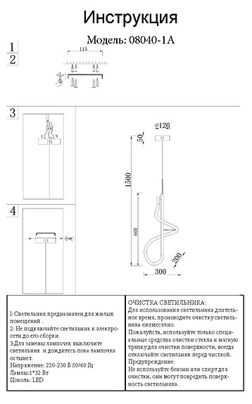 Открыть Подвесной светильник Kink Light Далия 08040-1A,33(3000K) Фото Подвесной светильник Kink Light Далия 08040-1A,33(3000K)