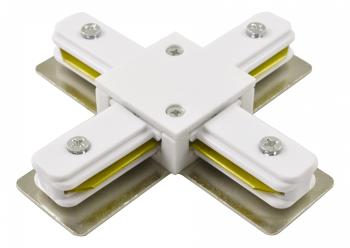 Соединитель с токопроводом X-образный для треков Arte Lamp Track Accessories A110033