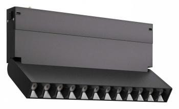 Накладной светильник ST-Luce SKYLINE 220 ST686.436.09