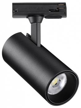 Светильник на штанге Novotech Selene 359162