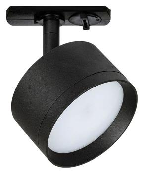 Светильник на штанге Arte Lamp Intercrus A5547PL-1BK Светильник на штанге Arte Lamp Intercrus A5547PL-1BK