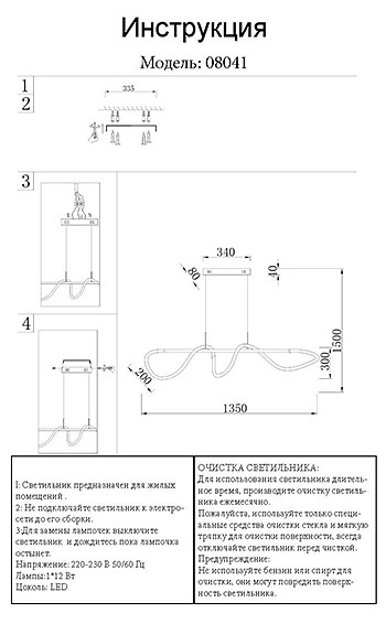 Фото Подвесной светильник Kink Light Далия 08041,33(3000K)