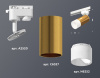 Открыть Светильник на штанге Ambrella Light XT XT6327003 Фото Светильник на штанге Ambrella Light XT XT6327003