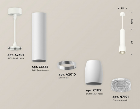 Открыть Подвесной светильник Ambrella Light XP XP1122005 Фото Подвесной светильник Ambrella Light XP XP1122005