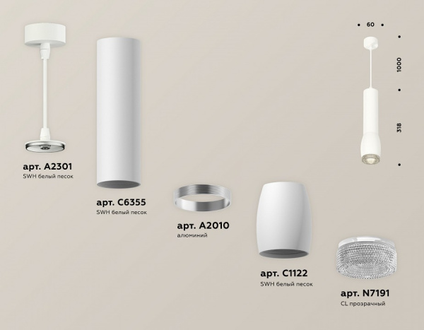 Открыть Подвесной светильник Ambrella Light XP XP1122005 Фото Подвесной светильник Ambrella Light XP XP1122005