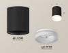 Открыть Накладной светильник Ambrella Light XS XS7422024 Фото Накладной светильник Ambrella Light XS XS7422024