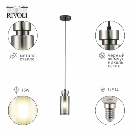 Фото Подвесной светильник Rivoli Klara Б0050849