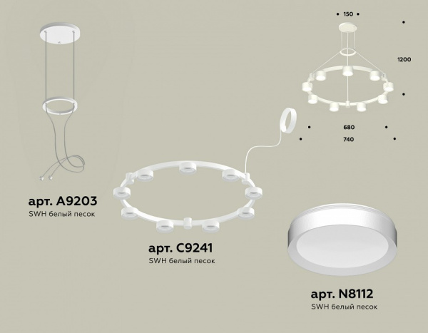 Фото Подвесная люстра Ambrella Light XR XR92031800