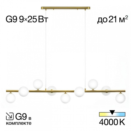 Фото Подвесная люстра Citilux Рунд CL205290N