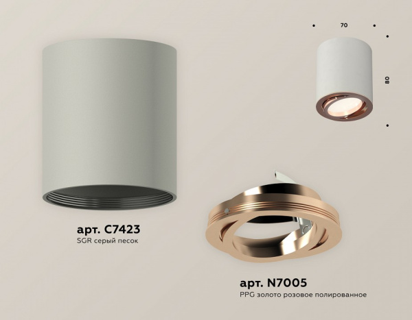 Открыть Накладной светильник Ambrella Light XS XS7423023 Фото Накладной светильник Ambrella Light XS XS7423023