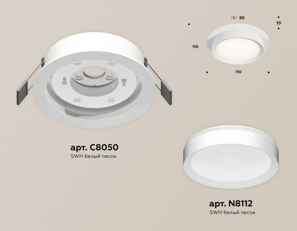 Фото Встраиваемый светильник Ambrella Light XC XC8050001