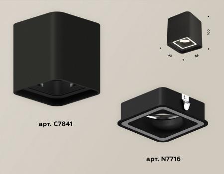 Фото Накладной светильник Ambrella Light XS XS7841020