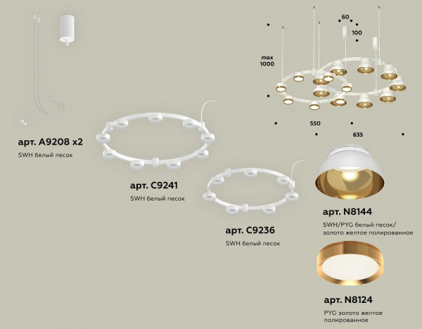 Фото Подвесная люстра Ambrella Light XR XR92081110