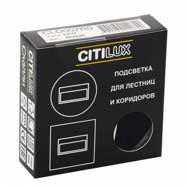 Фото Встраиваемый светильник Citilux Скалли CLD007R5