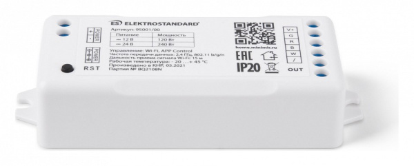 Фото Контроллер-регулятор цвета RGBW Elektrostandard Аксессуары для светодиодных лент 12/24V Умный дом a055253
