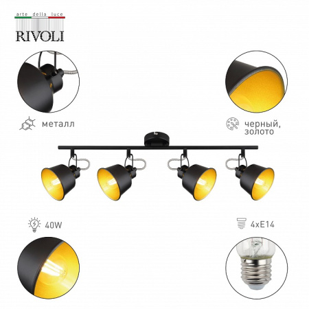Фото Спот Rivoli Evelyn Б0055370
