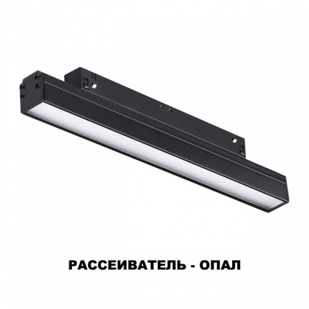 Фото Встраиваемый светильник Novotech Flum 358614