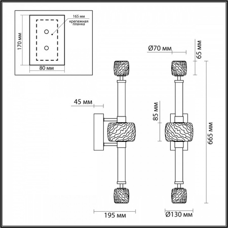 Открыть Бра Odeon Light Kliff 5426/28WL Фото Бра Odeon Light Kliff 5426/28WL