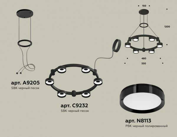 Фото Подвесная люстра Ambrella Light XR XR92051100