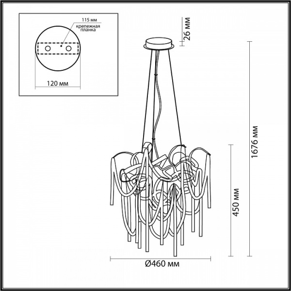 Фото Подвесная люстра Odeon Light Chainy 5066/6