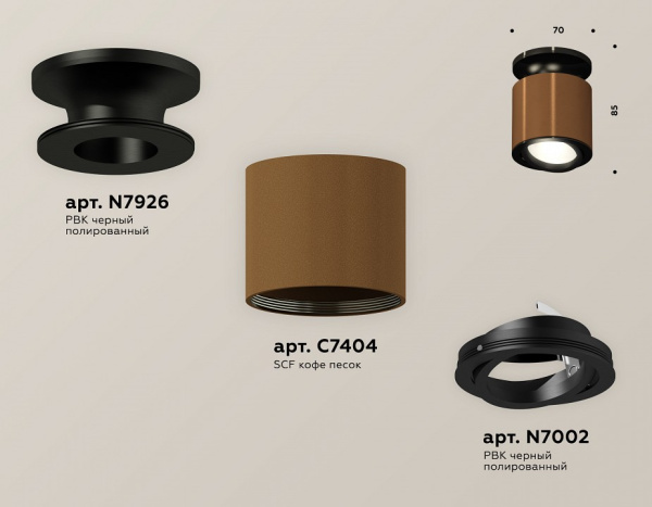 Открыть Накладной светильник Ambrella Light XS XS7404100 Фото Накладной светильник Ambrella Light XS XS7404100