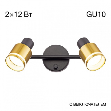 Фото Бра Citilux Bruno CL565524