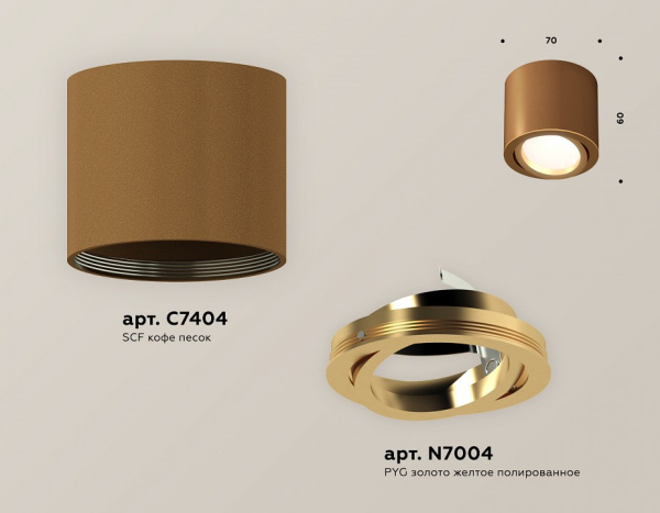 Фото Накладной светильник Ambrella Light XS XS7404001