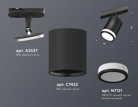 Открыть Светильник на штанге Ambrella Light XT XT7422020 Фото Светильник на штанге Ambrella Light XT XT7422020