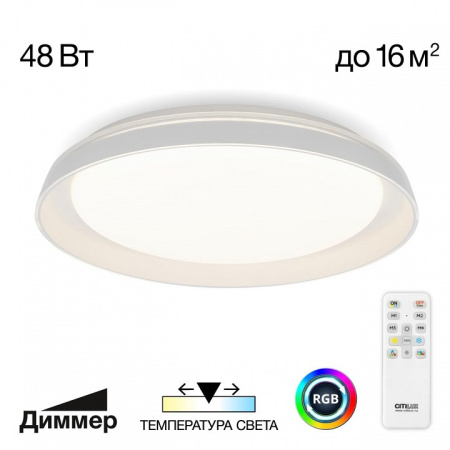 Фото Накладной светильник Citilux MEGA CL752350G