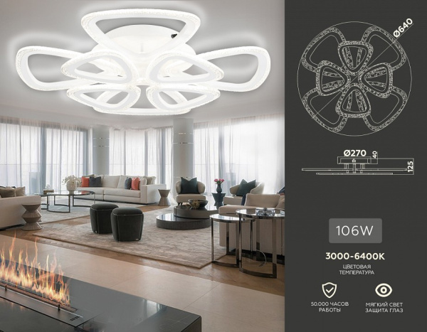 Фото Потолочная люстра Ambrella Light FA FA4515