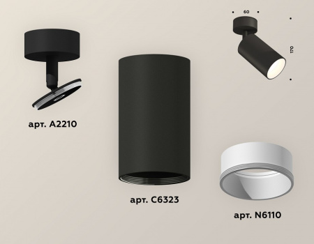 Фото Спот Ambrella Light XM XM6323001