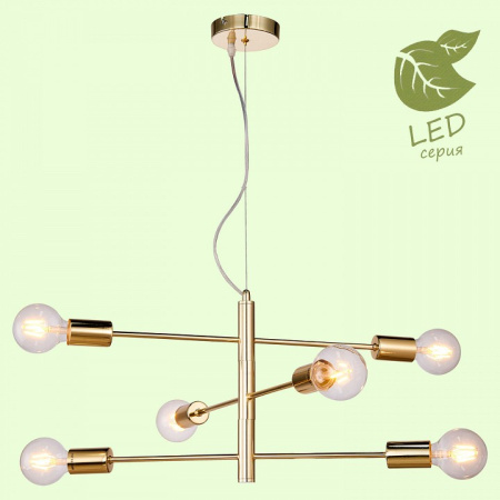 Фото Подвесная люстра Lussole Huron GRLSP-8155