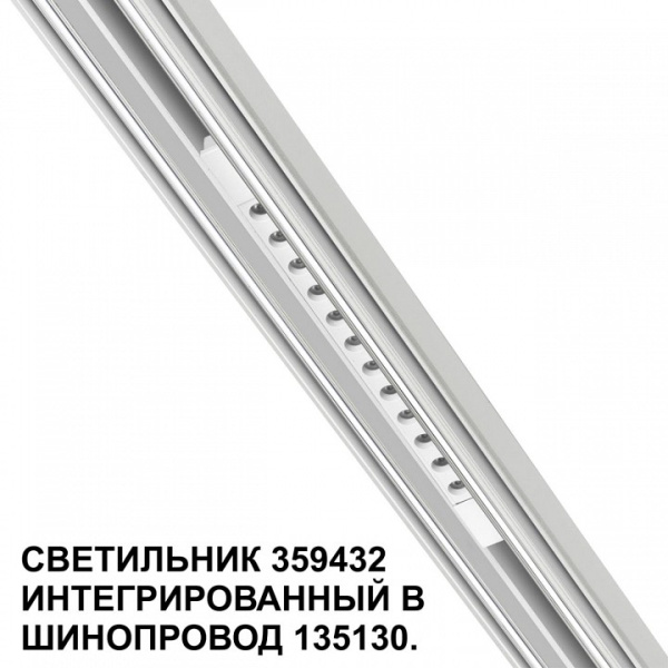 Фото Встраиваемый светильник Novotech Flum 359432