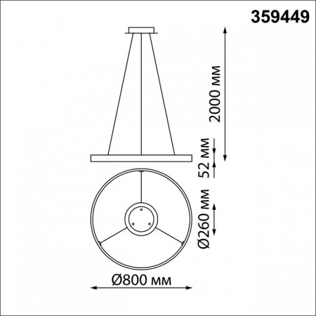 Фото Подвесной светильник Novotech Sotto 359449
