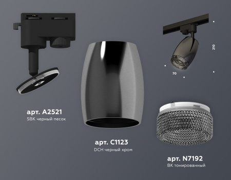 Открыть Светильник на штанге Ambrella Light XT XT1123005 Фото Светильник на штанге Ambrella Light XT XT1123005