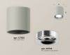 Открыть Накладной светильник Ambrella Light XS XS7533022 Фото Накладной светильник Ambrella Light XS XS7533022