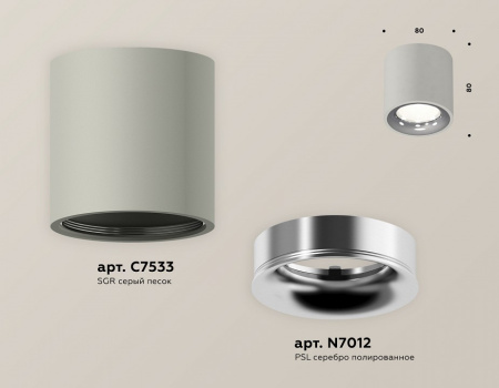 Открыть Накладной светильник Ambrella Light XS XS7533022 Фото Накладной светильник Ambrella Light XS XS7533022