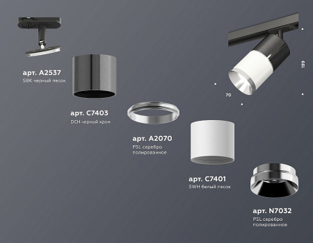 Открыть Светильник на штанге Ambrella Light XT XT7401050 Фото Светильник на штанге Ambrella Light XT XT7401050