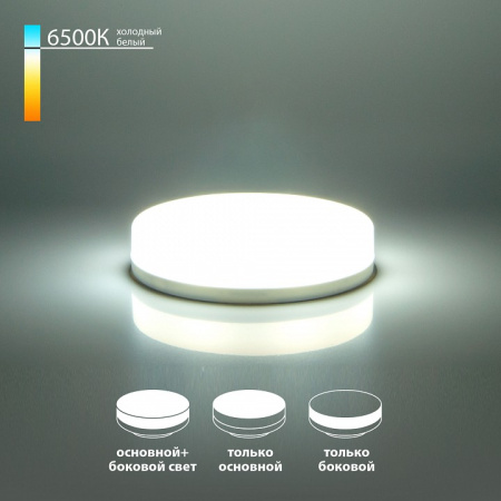Фото Лампа светодиодная Elektrostandard BLGX53 GX53 6Вт 6500K a050586