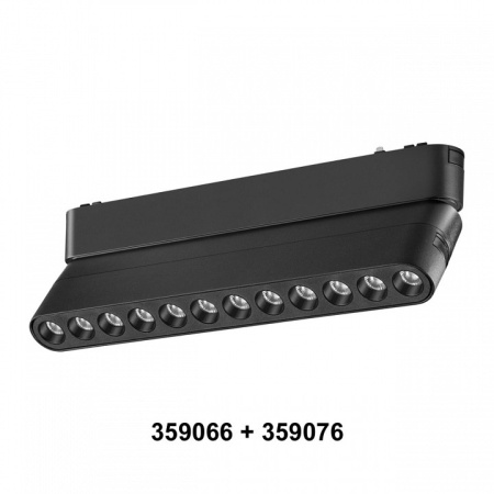 Фото Переходник для трека Novotech SMAL 359066