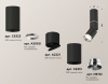 Открыть Светильник на штанге Ambrella Light XM XM6313100 Фото Светильник на штанге Ambrella Light XM XM6313100