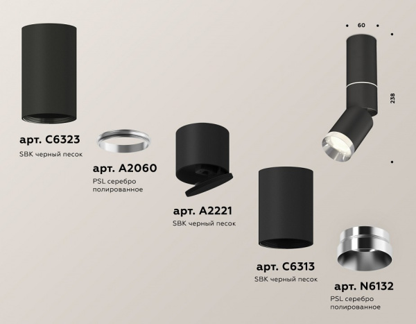 Открыть Светильник на штанге Ambrella Light XM XM6313100 Фото Светильник на штанге Ambrella Light XM XM6313100