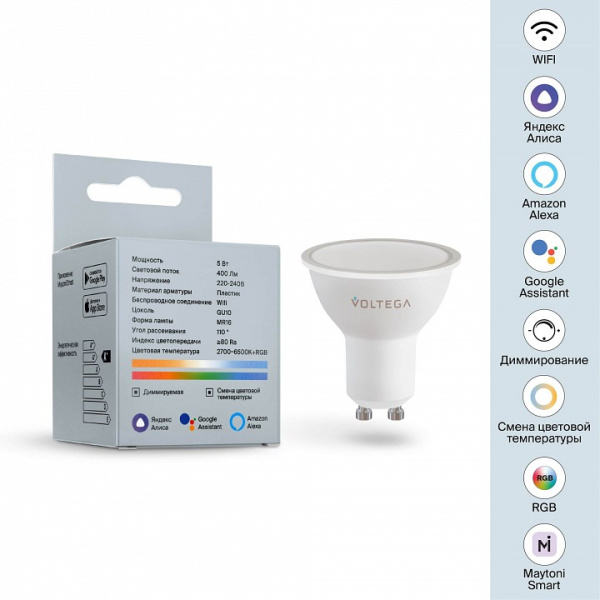 Открыть Лампа светодиодная с управлением через Wi-Fi Voltega Wi-Fi bulbs GU10 5.5Вт 2700-6500K 2426 Фото Лампа светодиодная с управлением через Wi-Fi Voltega Wi-Fi bulbs GU10 5.5Вт 2700-6500K 2426