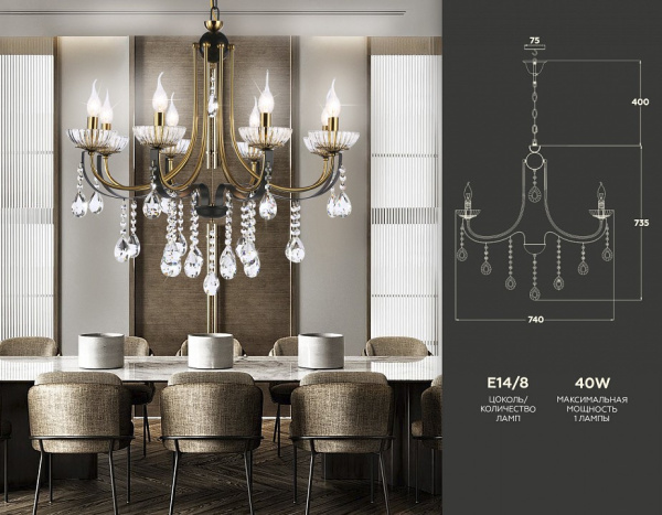 Фото Подвесная люстра Ambrella Light TR TR4953