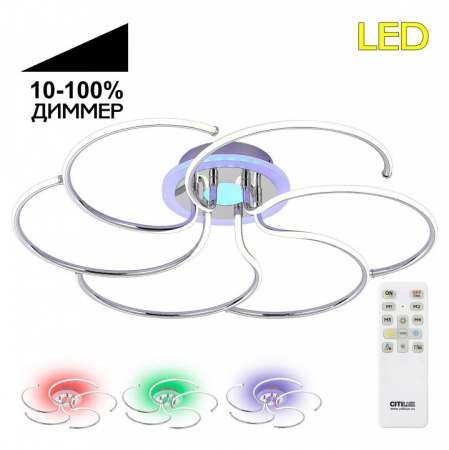 Фото Потолочная люстра Citilux Джемини CL229261E