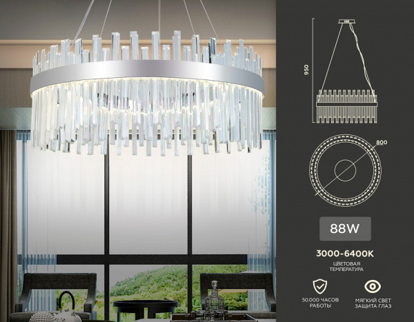Фото Подвесной светильник Ambrella Light TR TR5011