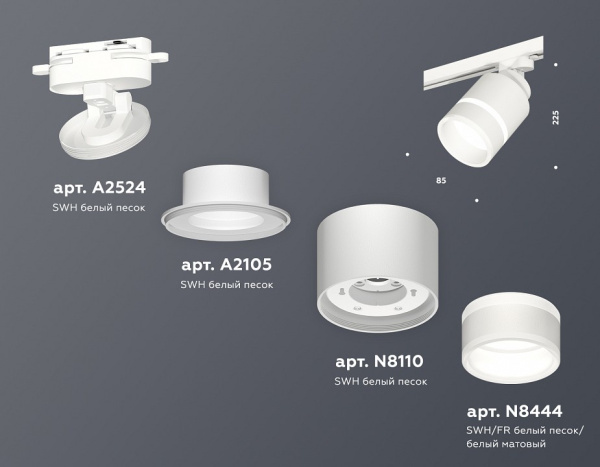 Открыть Светильник на штанге Ambrella Light XT XT8110004 Фото Светильник на штанге Ambrella Light XT XT8110004