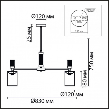 Фото Люстра на штанге Lumion Arnika 6585/8