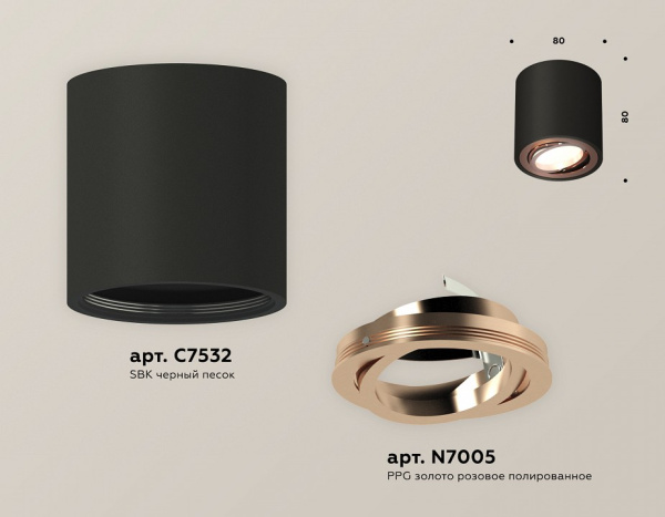 Открыть Накладной светильник Ambrella Light XS XS7532005 Фото Накладной светильник Ambrella Light XS XS7532005